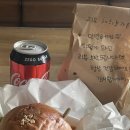 더기버거(Duggy Burger)