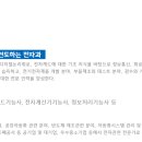 부여전자고등학교 이미지