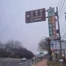 오성산황토한증막 이미지