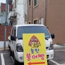 송탄바른마취통증의학과의원