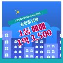 수자인탑공인중개사사무소 이미지