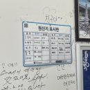 종가수제비 | 안산 맛집/반달섬 맛집 종가집민물새우수제비매운탕/반달섬 한끼먹기좋은 곳. 반달섬 점심추천