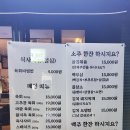 우리소육회마왕 티스토리