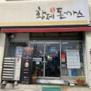 황제노래연습장 이미지