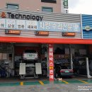 이삭자동차공업사 이미지