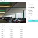 인천공항 주차대행 요금 사설주차장 주차비 계산 예약 방법 꿀팁