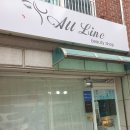 올라인뷰티샵