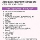 스마트24 - 도봉구 도봉로110길 39-16 | 스마트24