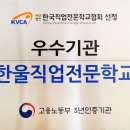 광주 컴활2급 두달완성반 국비지원교육 배워요