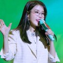 아이유안경 이미지