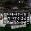 에이스카클리닉 이미지