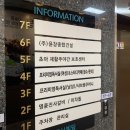 이차돌 부산만덕점 이미지