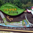 자연과별유스호스텔 이미지