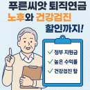 건강씨앗