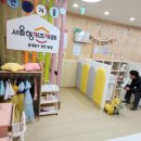 키움 동물병원 | 동대문구 서울형키즈카페 장안1동점 16개월 아기 후기