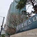 아크로비스타 티스토리