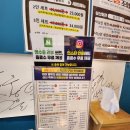 삼산회관 화곡역점 이미지