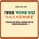 개인화물2026