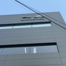 인타이어모터스서대구서비스센터