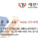 이앤씨벤처드림타워5차 이미지