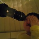 남원항공우주천문대 이미지