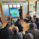 동교 이미지