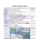 홍성데이타통신 이미지