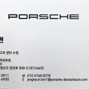 (주)도이치아우토 이미지