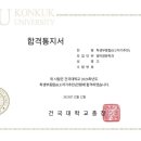 디엠수학