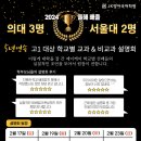 제이케이영어국어학원 이미지