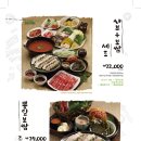 군포본점뽕잎사랑 이미지