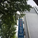 꾸이꾸이 - 시흥시 월곶중앙로 71 | 방화동 맛집 꾸이꾸이돼지촌 쭈꾸미 웨이팅 내돈내산 후기