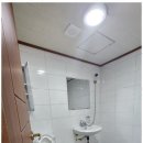 부동산생활 공인중개사사무소 이미지