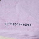 불국사한옥글램핑 이미지