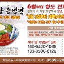 함흥에겨울냉면 이미지