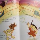 그림책과 마음 쑥쑥 이미지