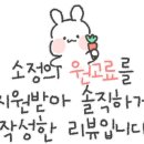 대관령토종한우 이미지