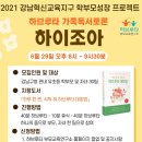 (주)아이조아 이미지