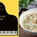 죽이야기 이미지