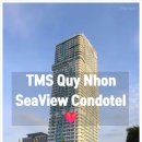 아침바다 콘도텔 이미지