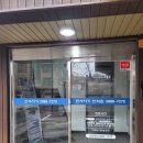 한서자기한의원 이미지