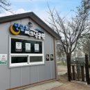 탄금호 피크닉 공원 이미지