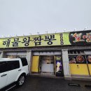 중화명가황궁