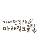 이든네이처평택총국