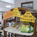 송학주천로 | 영월 주천묵집 백반기행 맛집 방문 후기(웨이팅,지역화폐 QR결제)