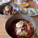 부산밀면 - 중구 달구벌대로 2153 | 부산밀면