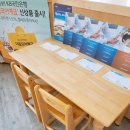 나리어린이집 이미지