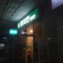 호치킨 부산수영역점 이미지