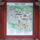 마음을 낚으러 가는 길 : 도봉산 망월사(望月寺) 여행 이미지