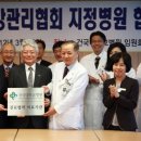 건국대학교병원 이미지